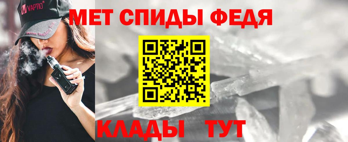 АМФЕТАМИН Розовый Зима