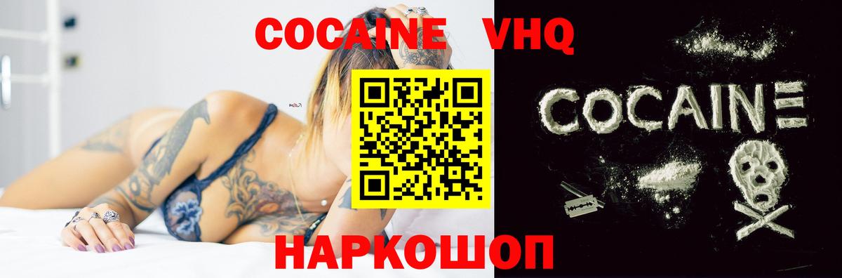 Меф МЯУ МЯУ кристаллы  Cocaine  Вход с VPN  Мефедрон  АМФ кристаллы  Зима  Бошки Шишки  Экстази 
