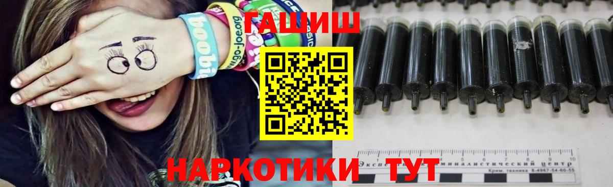 Гашиш ice o lator Зима