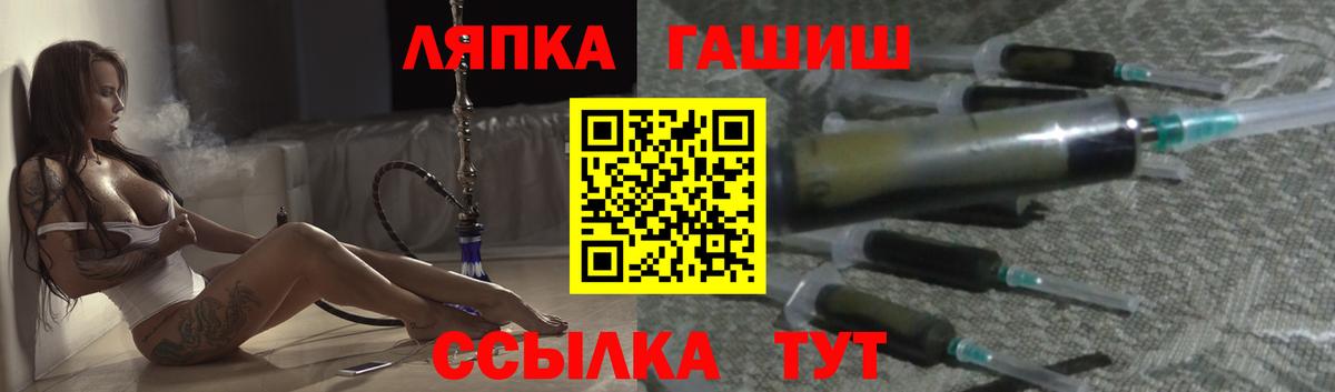 Зима  ГАШИШ хэш  ГАШИШ  Гашиш Ice-O-Lator  Вход с VPN 