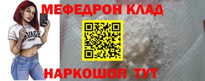 трава Бузулук