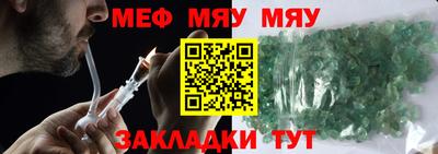 трава Будённовск