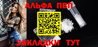 трава Будённовск