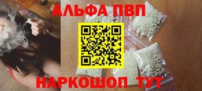 соль курить ск Уссурийск
