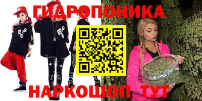 трава Бузулук