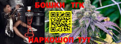 трава Будённовск