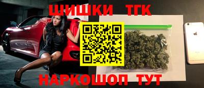 трава Будённовск
