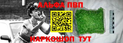 трава Бузулук