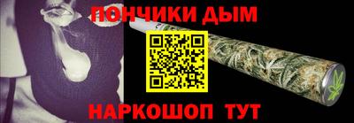 MESCALINE Усть-Илимск