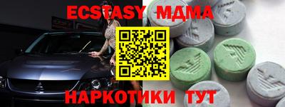 круглые Бугуруслан