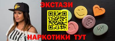 трава Будённовск