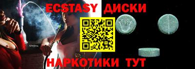 трава Бузулук