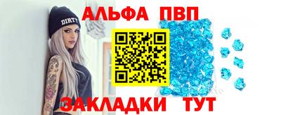 трава Бузулук