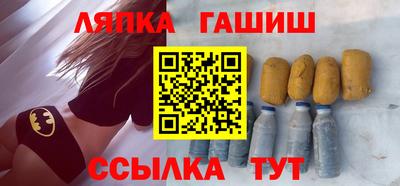 трава Бузулук