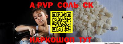 трава Бузулук