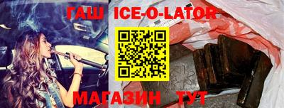 трава Будённовск