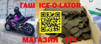 трава Будённовск