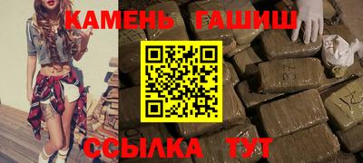 трава Бузулук