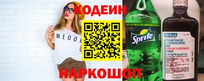 трава Бузулук