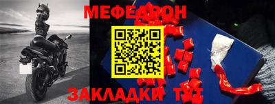 круглые Бугуруслан