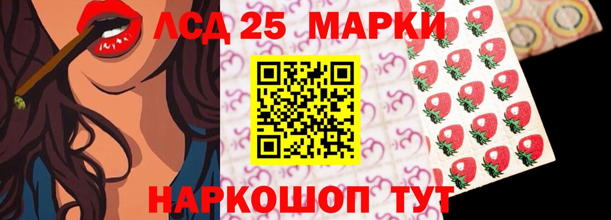 Зима  Лсд 25 экстази кислота  Вход с VPN  LSD-25 экстази  Лсд 25 экстази кислота 