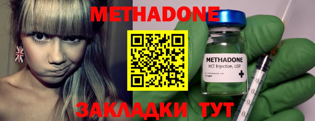Зима  кракен рабочий сайт  Вход с VPN  МЕТАДОН мёд  Метадон мёд 