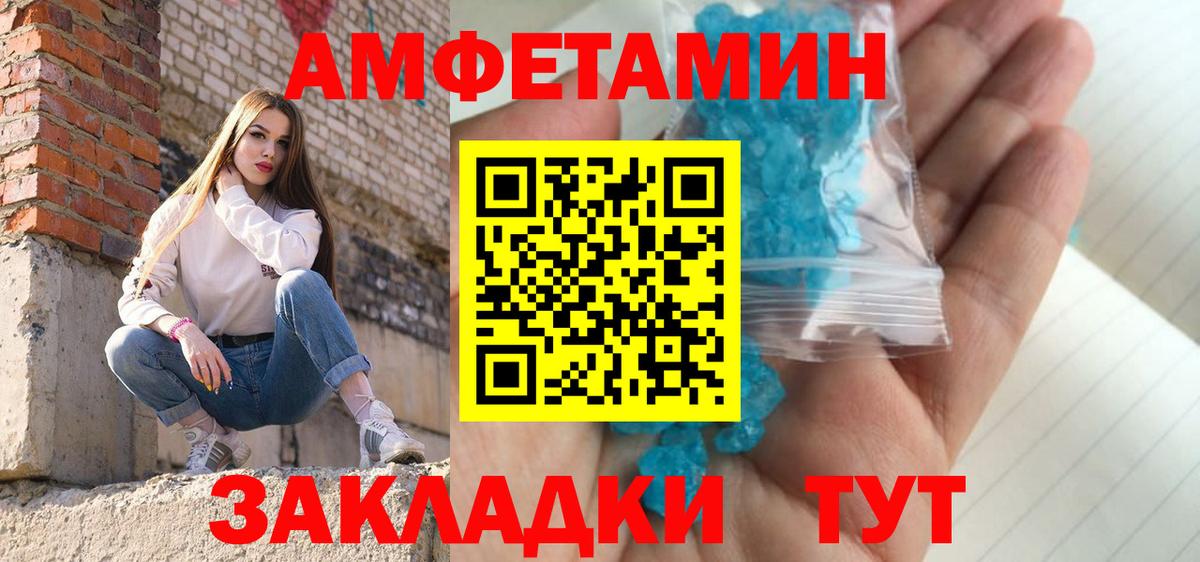 Зима  Метамфетамин  Вход с VPN  МЕТАМФЕТАМИН Methamphetamine  МЕТАМФЕТАМИН Methamphetamine 