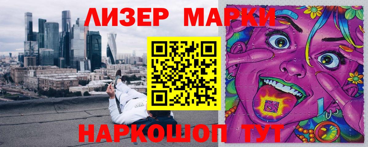 Канабис Зима