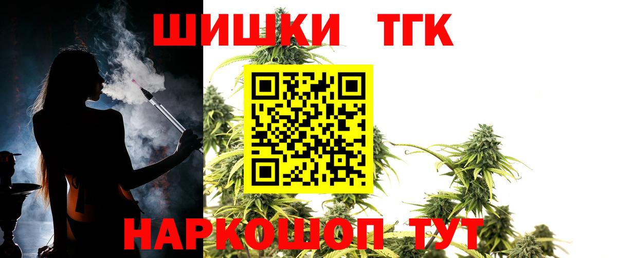 Шишки марихуана LSD WEED Зима